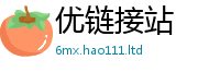 2025新澳天天正版免费观看除2025新澳门免费挂牌灯牌
